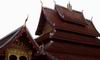 Luang Prabang : Wat Mai